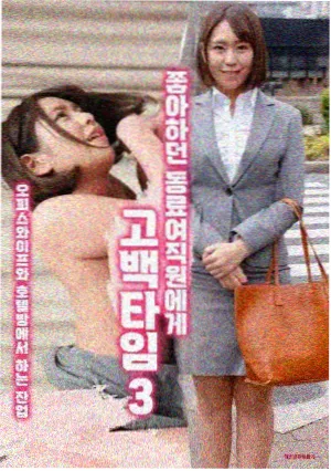 短剧寒潮七日封面图